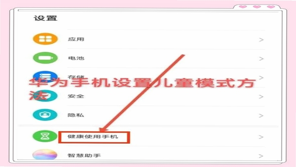 小鲨鱼 安全使用 权限设置
