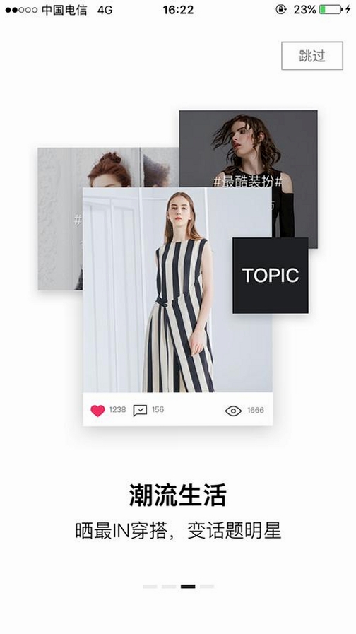 D2C运行截图