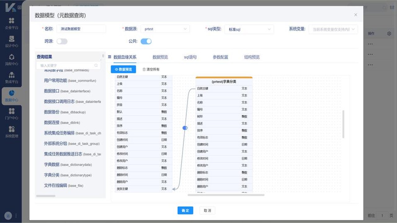 ObtainX高效获取数据资源教程与常见问题解答