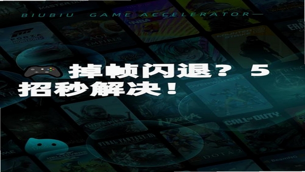 考试模拟器 闪退 卡顿 解决办法