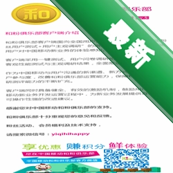 和粉v2.15.0 粉丝互动社区