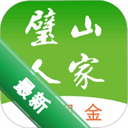 璧山人家v6.3.4 本地生活社区