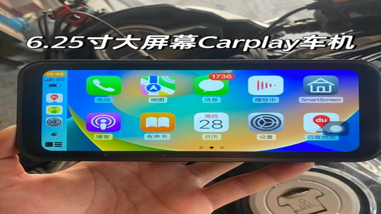 TiPlay车机投屏工具使用效果