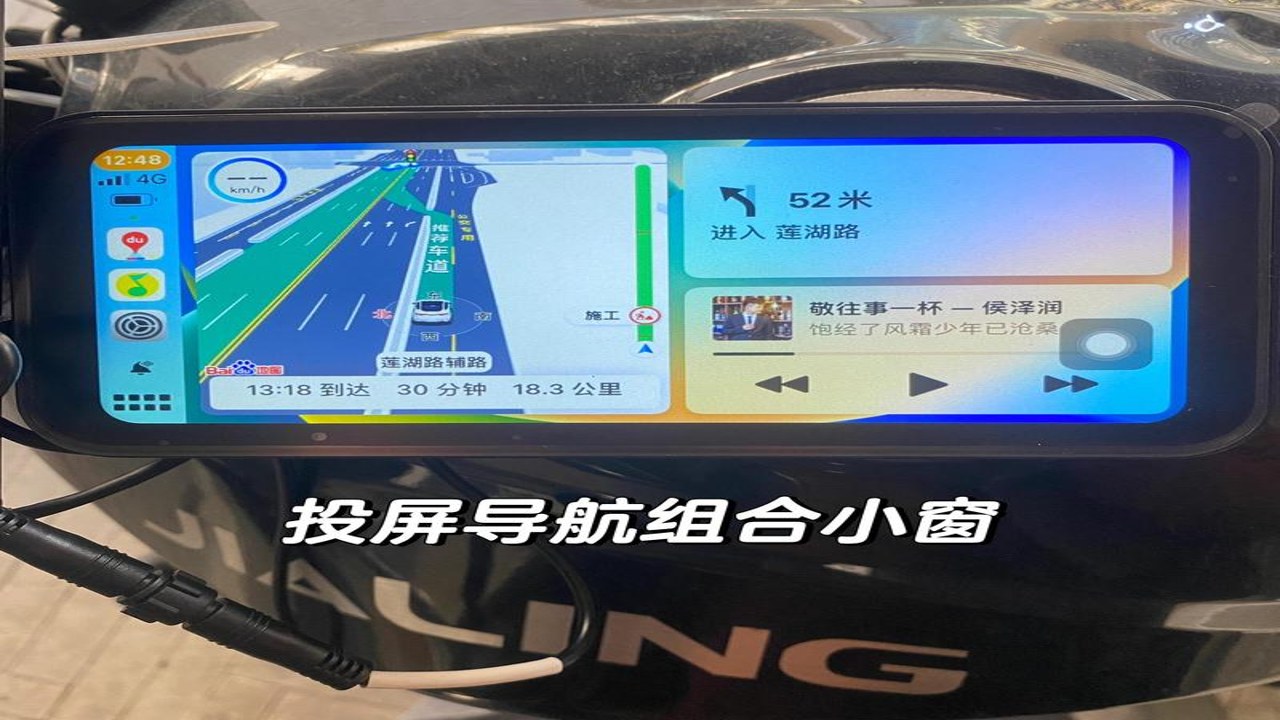 TiPlay车机投屏工具安卓版界面截图