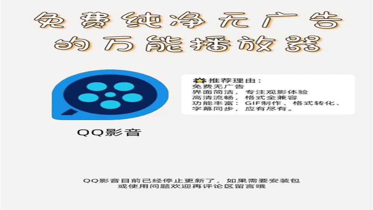 恒大音乐免费音乐播放器界面截图无广告