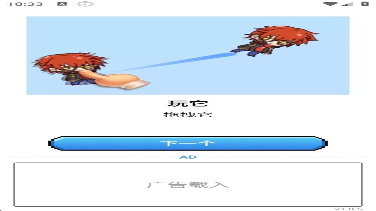 相柳随身桌宠app下载手机版界面截图