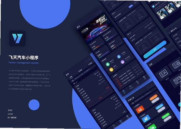法姥姥运行截图