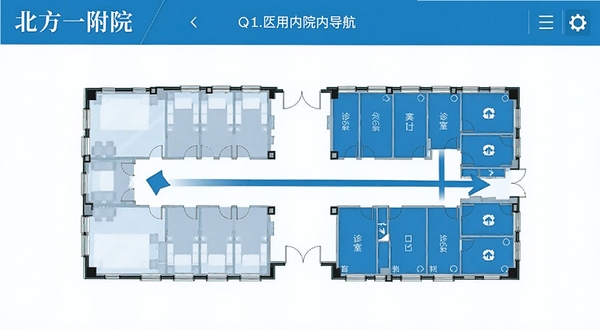 北方一附院应用内院内导航界面,楼层平面图与诊室指引箭头,简洁医疗蓝配色