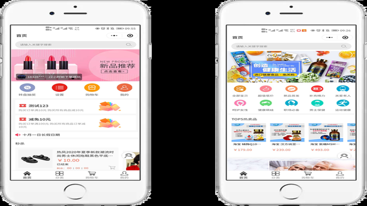 OrionStore应用商店最新版 应用资源分类与搜索功能截图