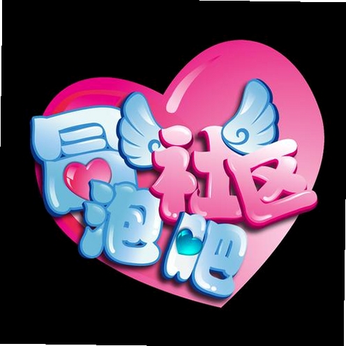 冒泡社区运行截图