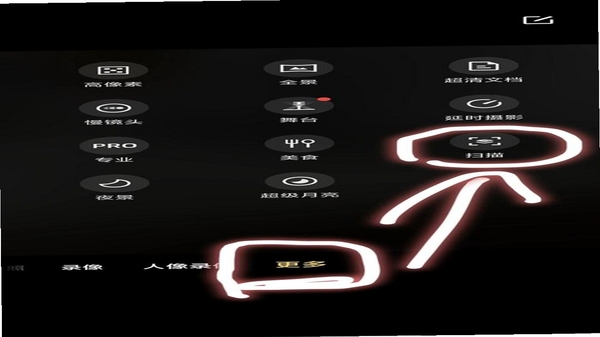 LightPDF Scanner 手机扫描操作界面