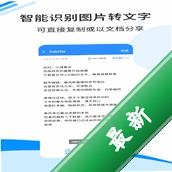 LightPDF Scannerv2.0.9 手机扫描仪
