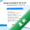 LightPDF Scannerͼ��