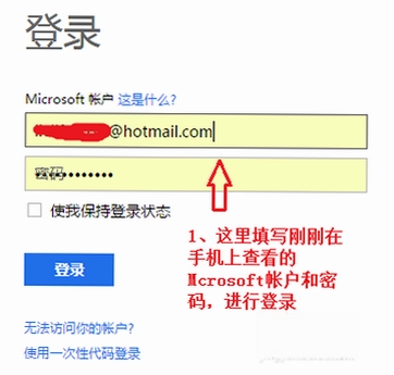 ClearPhone运行截图
