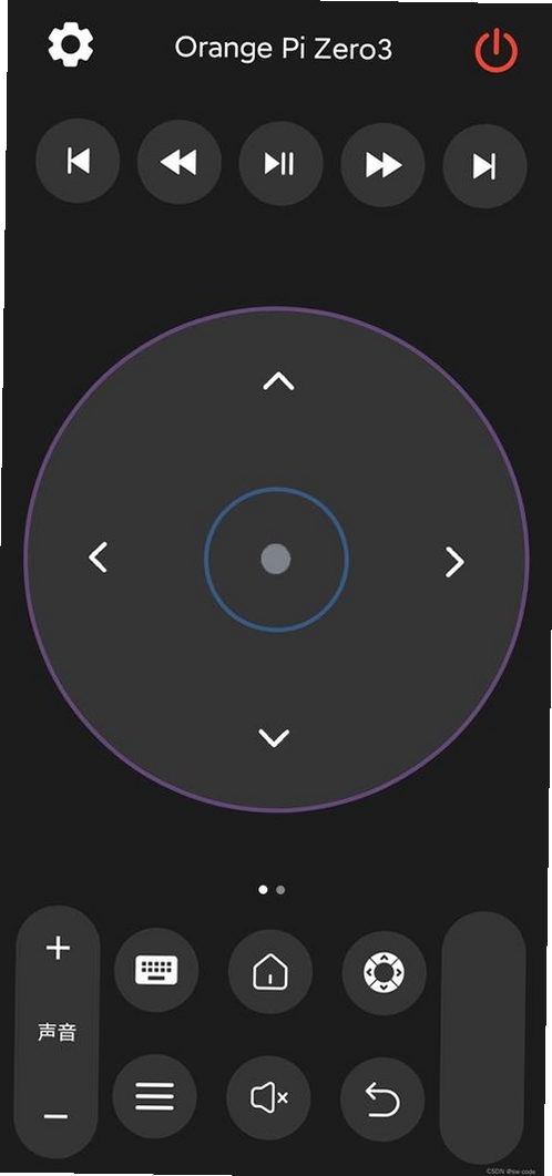 ADB Remote ATV运行截图