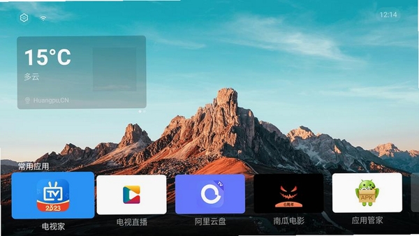 ADB Remote ATV运行截图
