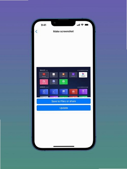 ADB Remote ATV运行截图