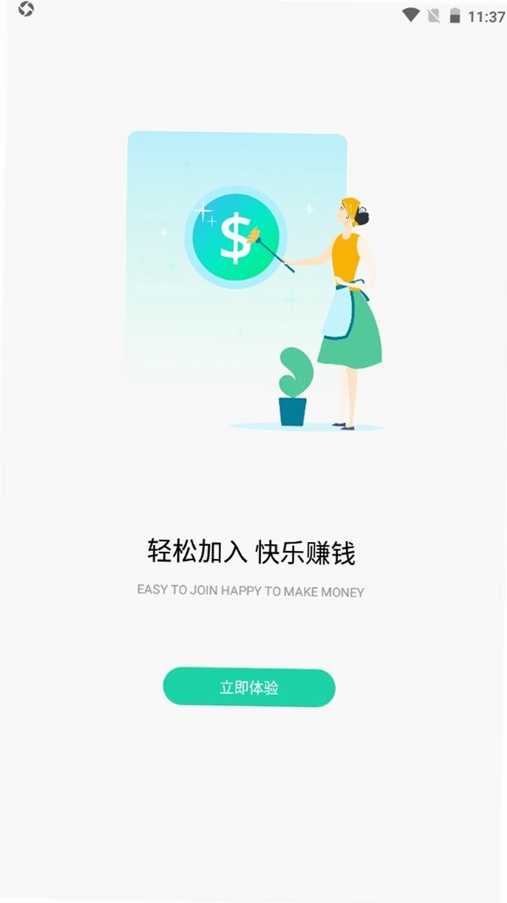 蜻蜓到家服务端运行截图