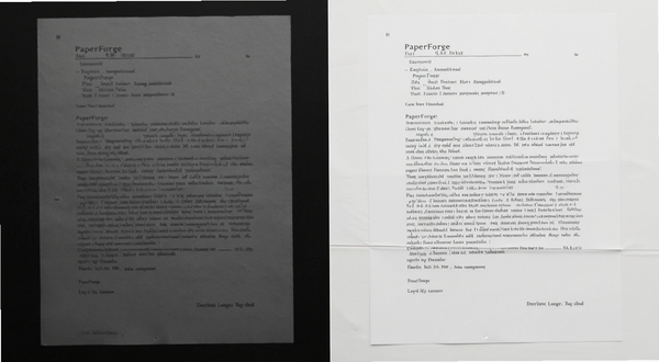 PaperForge 文字增强效果对比展示,画面左右分屏,左侧为原始拍摄的灰暗纸张,右侧为增强处理后清晰白净的文档效果,中间以细线分隔,整体风格干净利落
