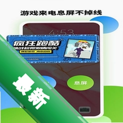 ΢Ȥ���ֻ�v2.0.9 �ƶ�Ӧ���й�