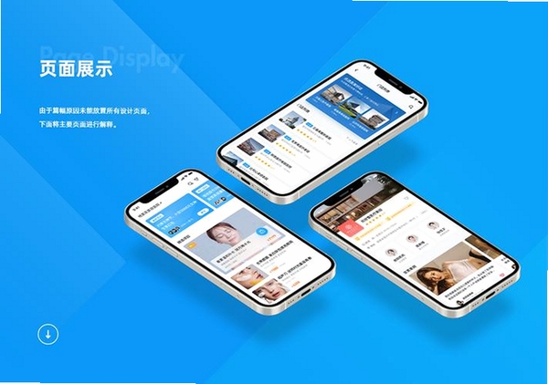 微趣云手机运行截图