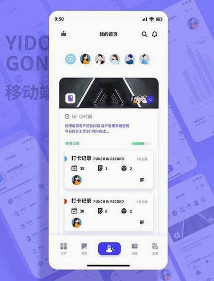 微趣云手机运行截图