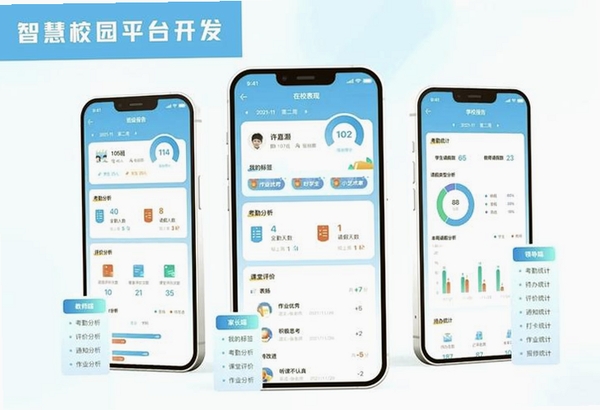 小智同学运行截图