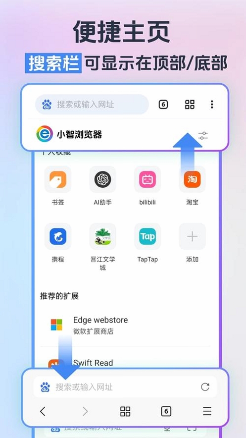 小智同学运行截图