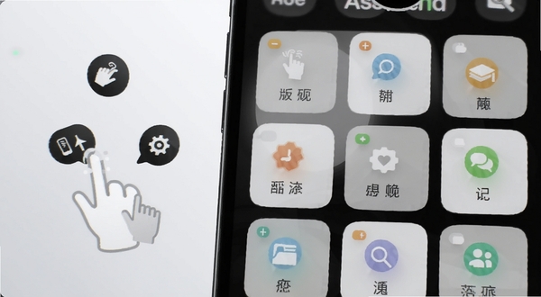 Ascend 快捷面板功能展示,手机屏幕特写占据画面右侧三分之二,屏幕内呈现可拖拽排序的快捷功能卡片,左侧为抽象化的手势与图标元素,背景为浅灰到白色的柔和过渡,画面干净利落,突出自定义排列的交互感