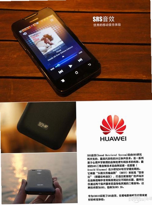 Ascend运行截图