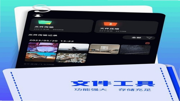 ApkHarbor 应用下载管理界面