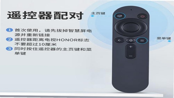 蓝牙遥控器 连接电视 方法
