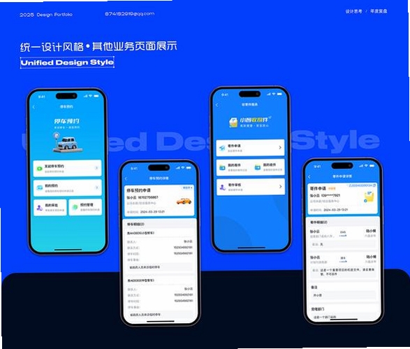 rpnow_app运行截图