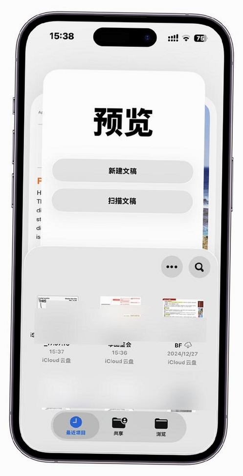 rpnow_app运行截图