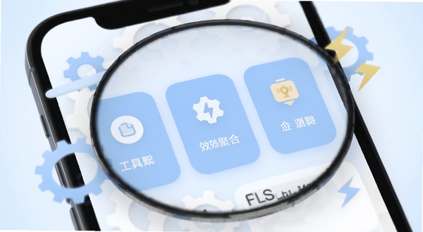 DSH软件功能界面特写,画面主体为手机屏幕放大展示三个功能入口卡片,卡片采用圆角设计,背景为柔和的浅蓝色,周围点缀着抽象的齿轮和闪电符号,体现工具聚合与高效运行的概念,整体风格简洁现代
