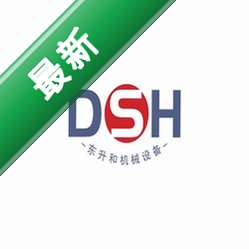 DSHv0.1.8 轻量工具