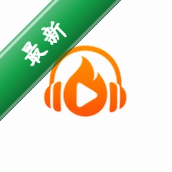 Blazifyv9.17.0 音乐播放器