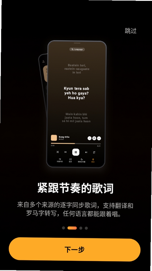 Blazify运行截图