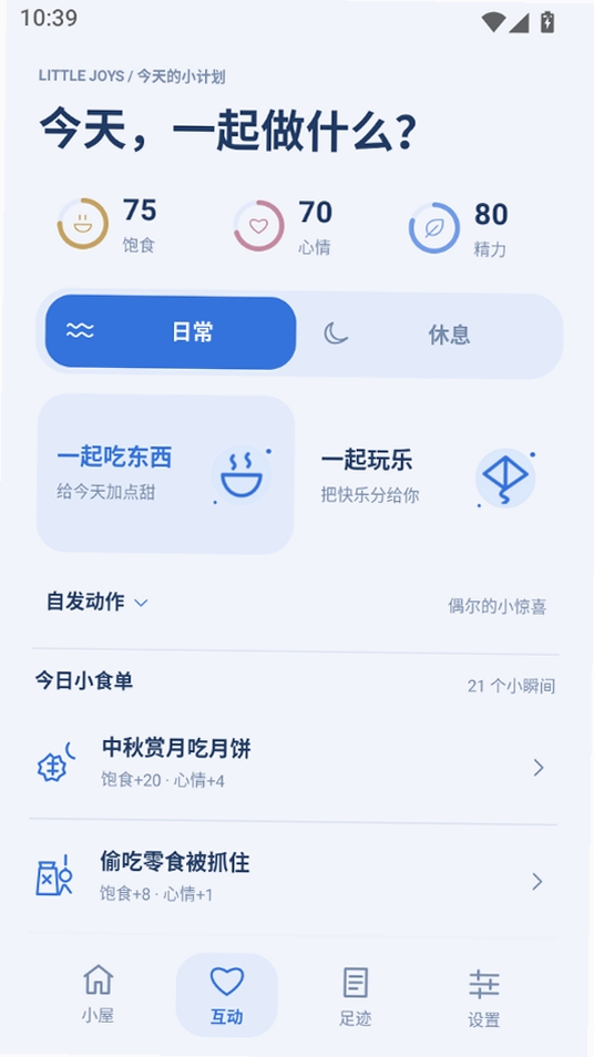 ���ݾ����������н�ͼ