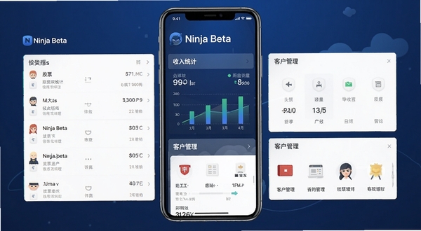Ninja Beta 财务管理软件官方主界面展示,手机屏幕居中构图,深蓝色渐变背景,界面包含发票列表、收入统计图表与客户管理模块,扁平化设计风格,高清细节,适合软件下载站头图