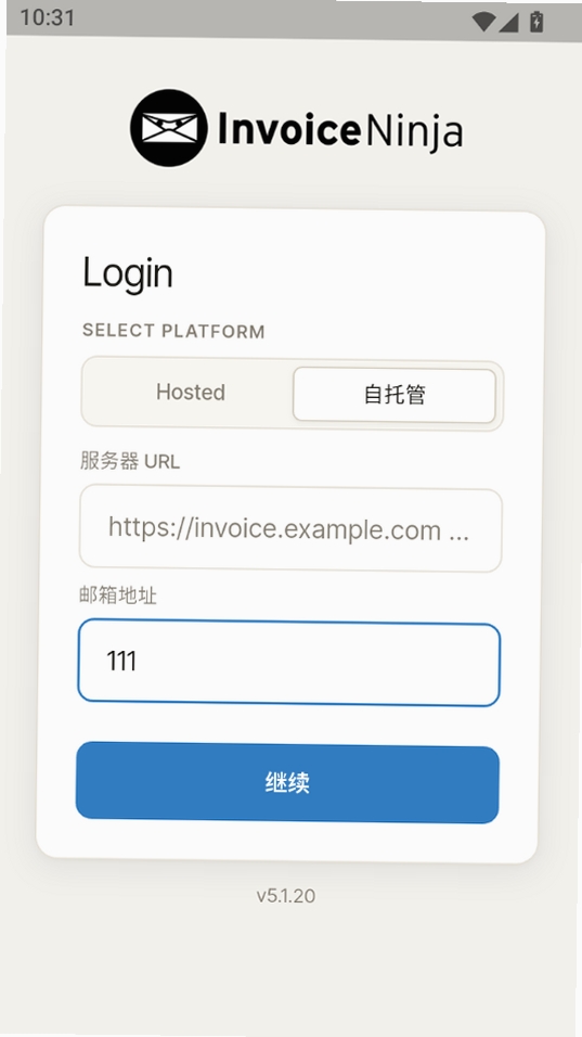 Ninja Beta运行截图