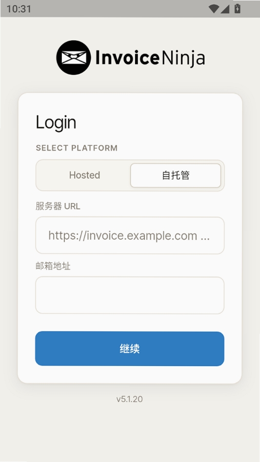 Ninja Beta运行截图