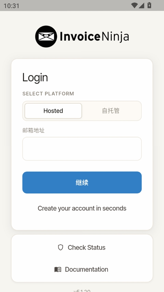 Ninja Beta运行截图