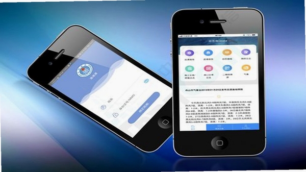 渔港通 界面功能展示