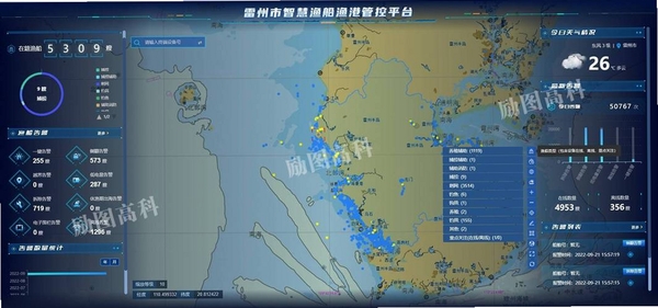 渔港通运行截图