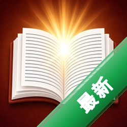 StudyBible(学习圣经)v1.1.2 掌上查经助手