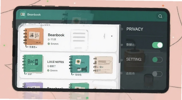 Beanbook����������չʾ���رʼ��б�����˽���ÿ��صı�ƽ���廭���ͼƬ