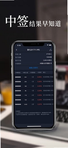捷利交易宝运行截图
