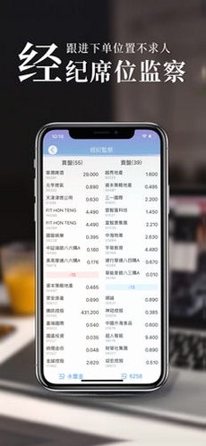 捷利交易宝运行截图