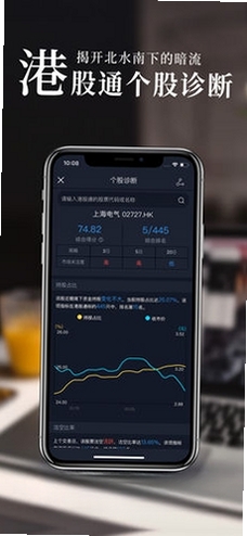 捷利交易宝运行截图